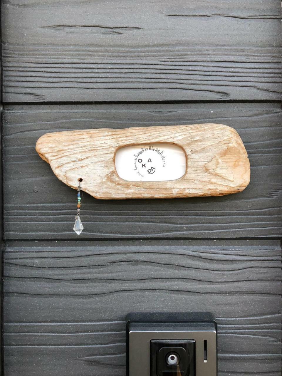 Tane No Ie Kyoto Exterior photo